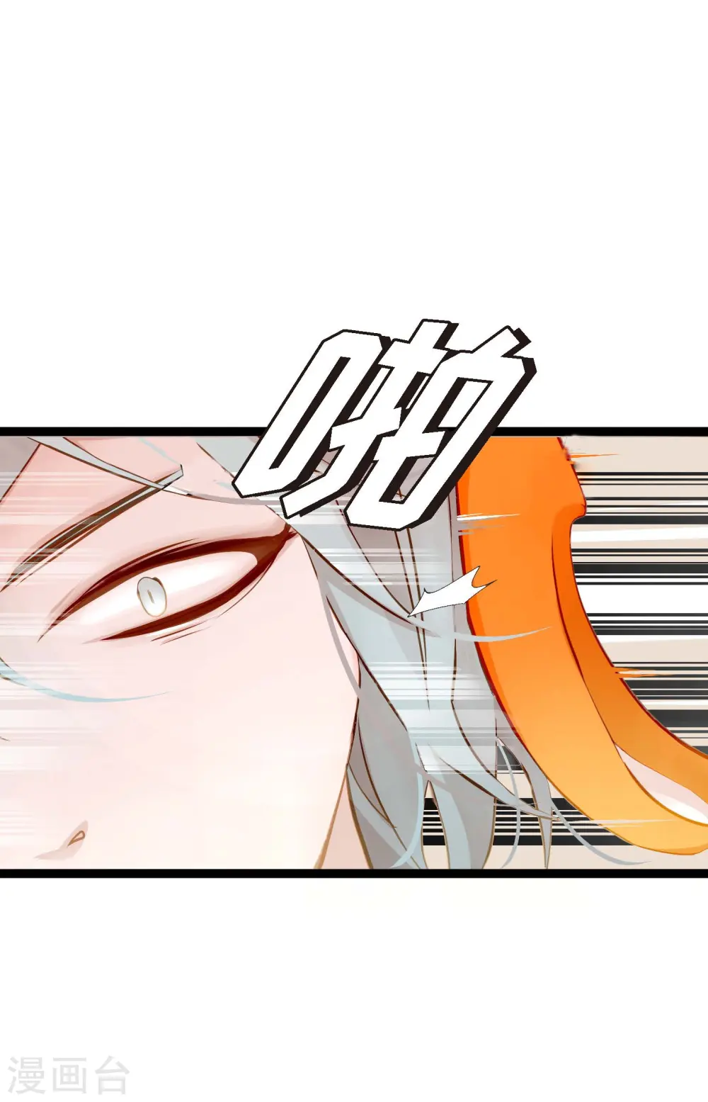 青蛇与法海水中嬉戏漫画,第8话 科举及第的欲望5图