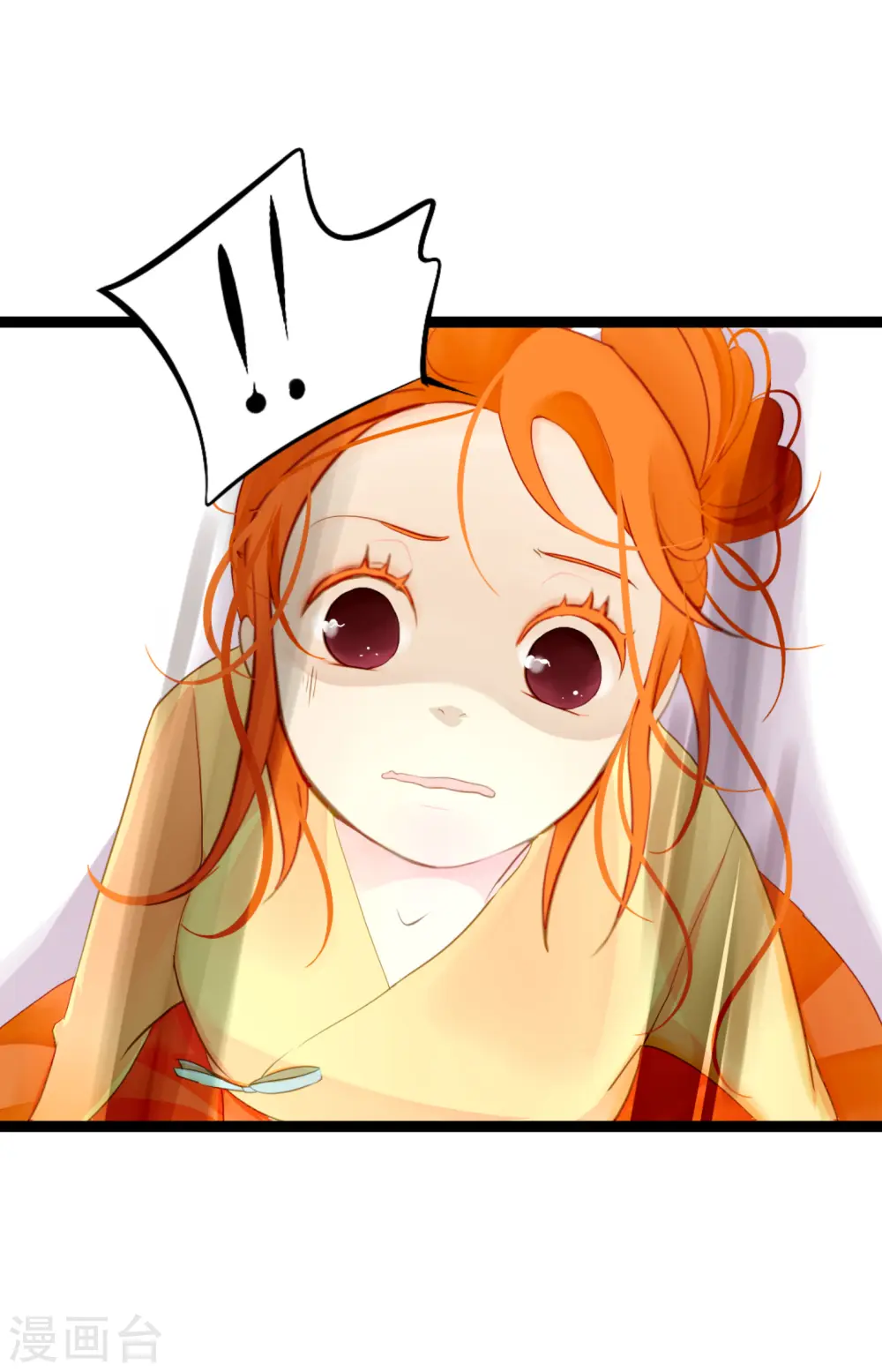 青蛇与法海水中嬉戏漫画,第10话 我等着你救我呢4图