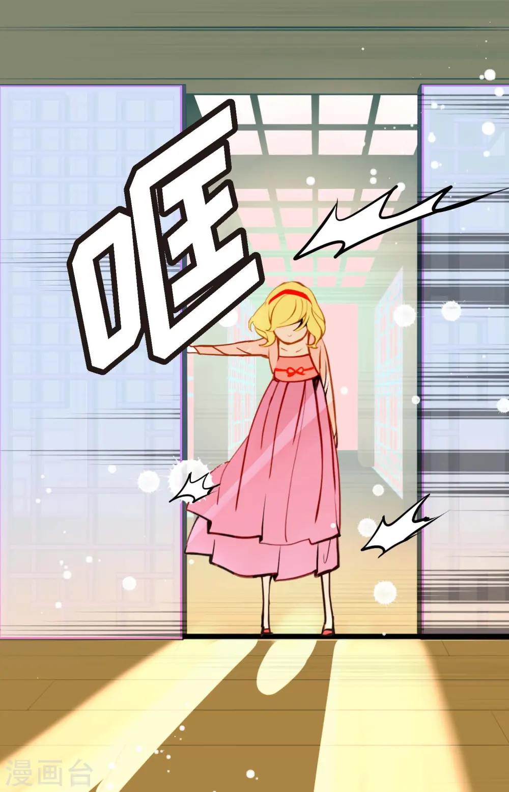 青蛇与白蛇下载漫画,第76话 皇兄他是我的5图