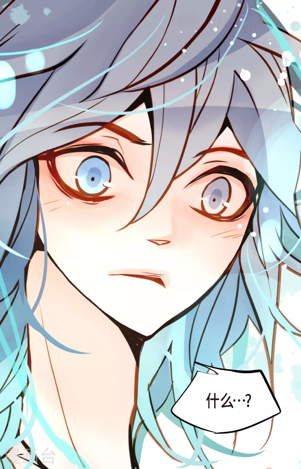 青蛇和银河之约漫画,第88话 你可真是够嘴硬的3图