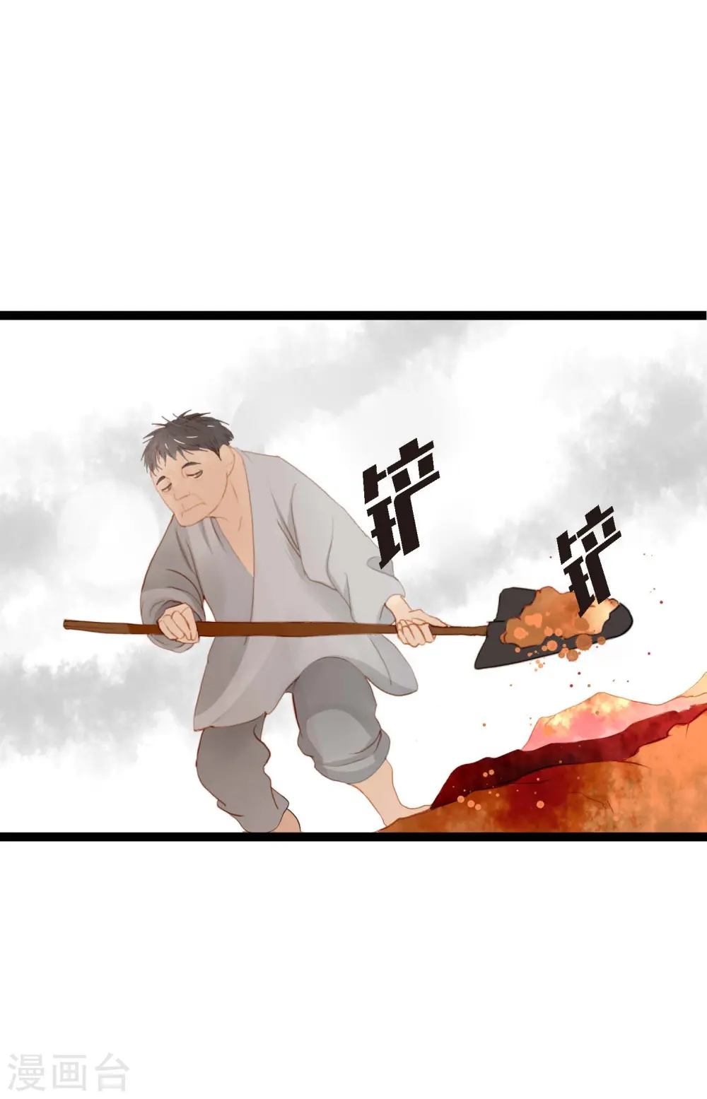 青蛇与法海水中嬉戏漫画,第3话 骷髅4图