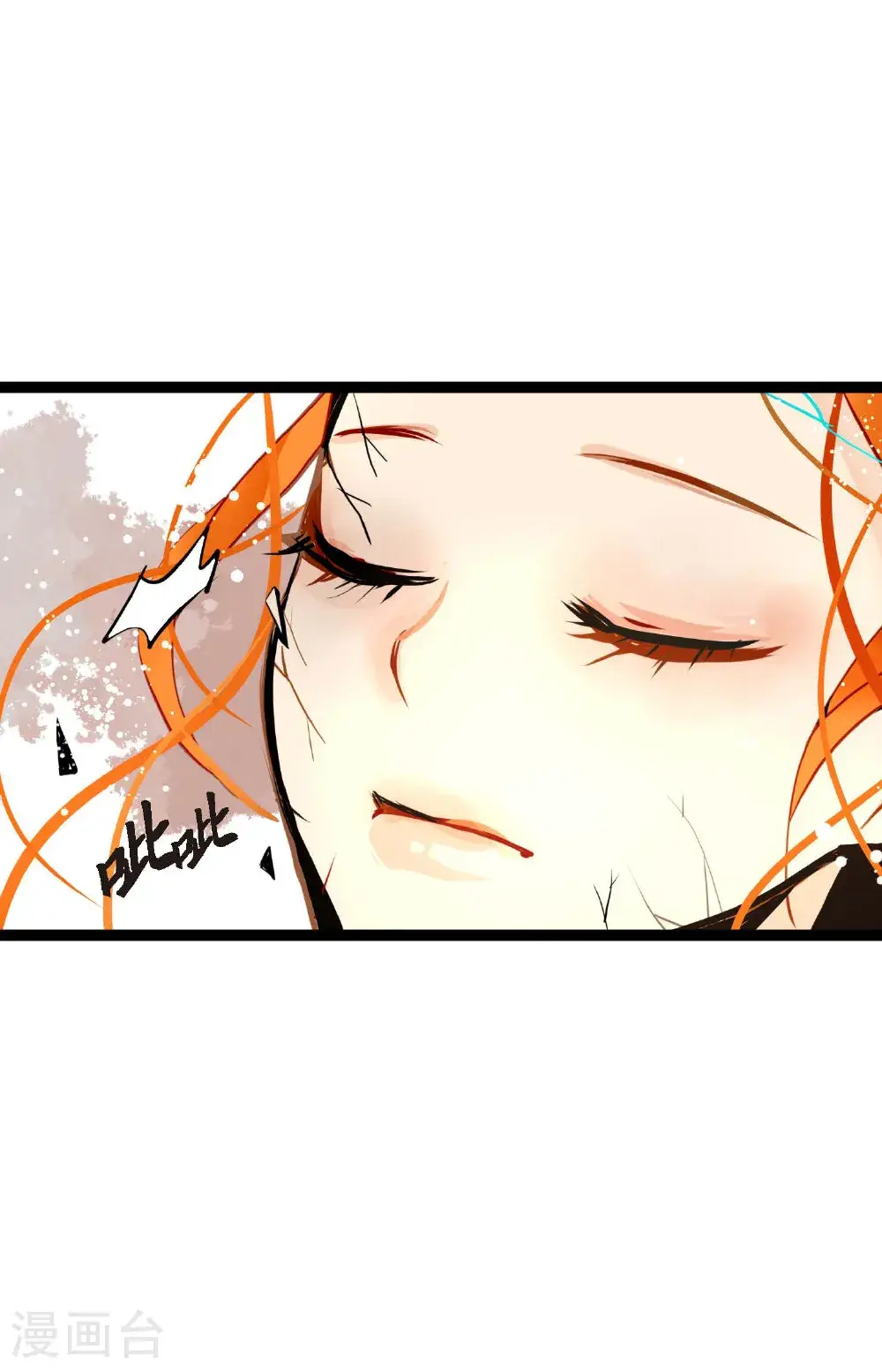 青蛇与法海水中嬉戏漫画,第121话 我不会这么轻易放过你5图