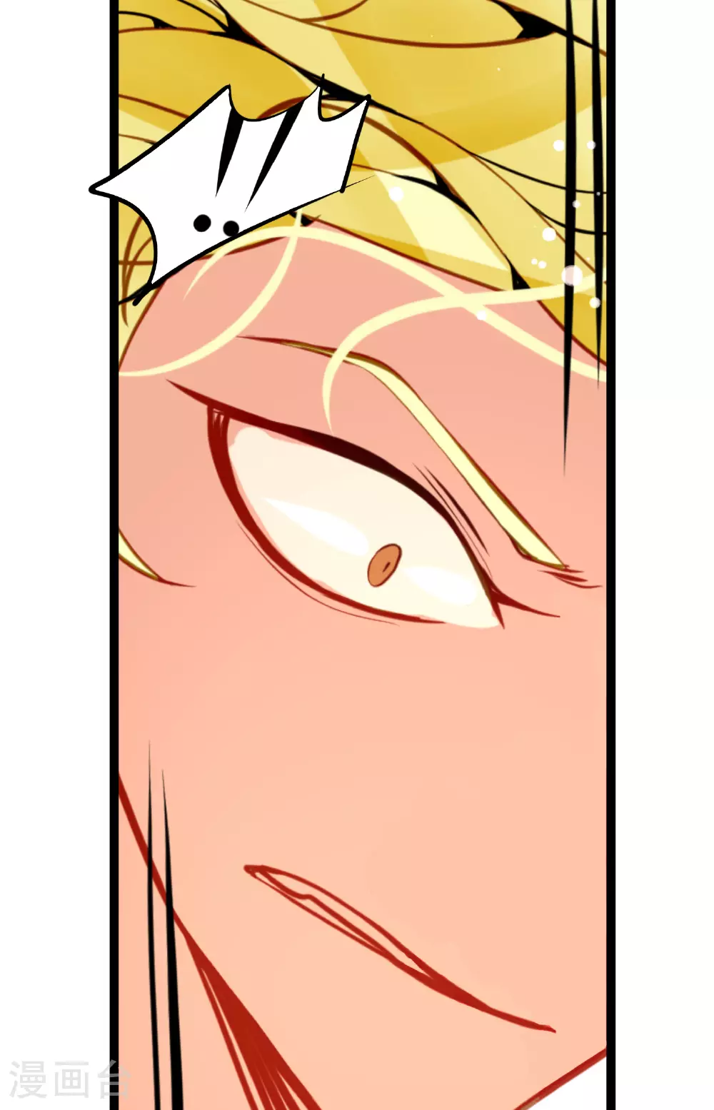 青蛇与法海水中嬉戏漫画,第104话 你为何碍手碍脚！5图