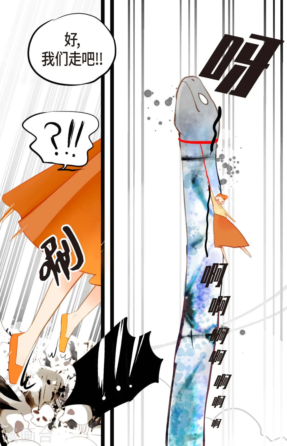 青蛇与法海水中嬉戏漫画,第5话 三百年加一天4图