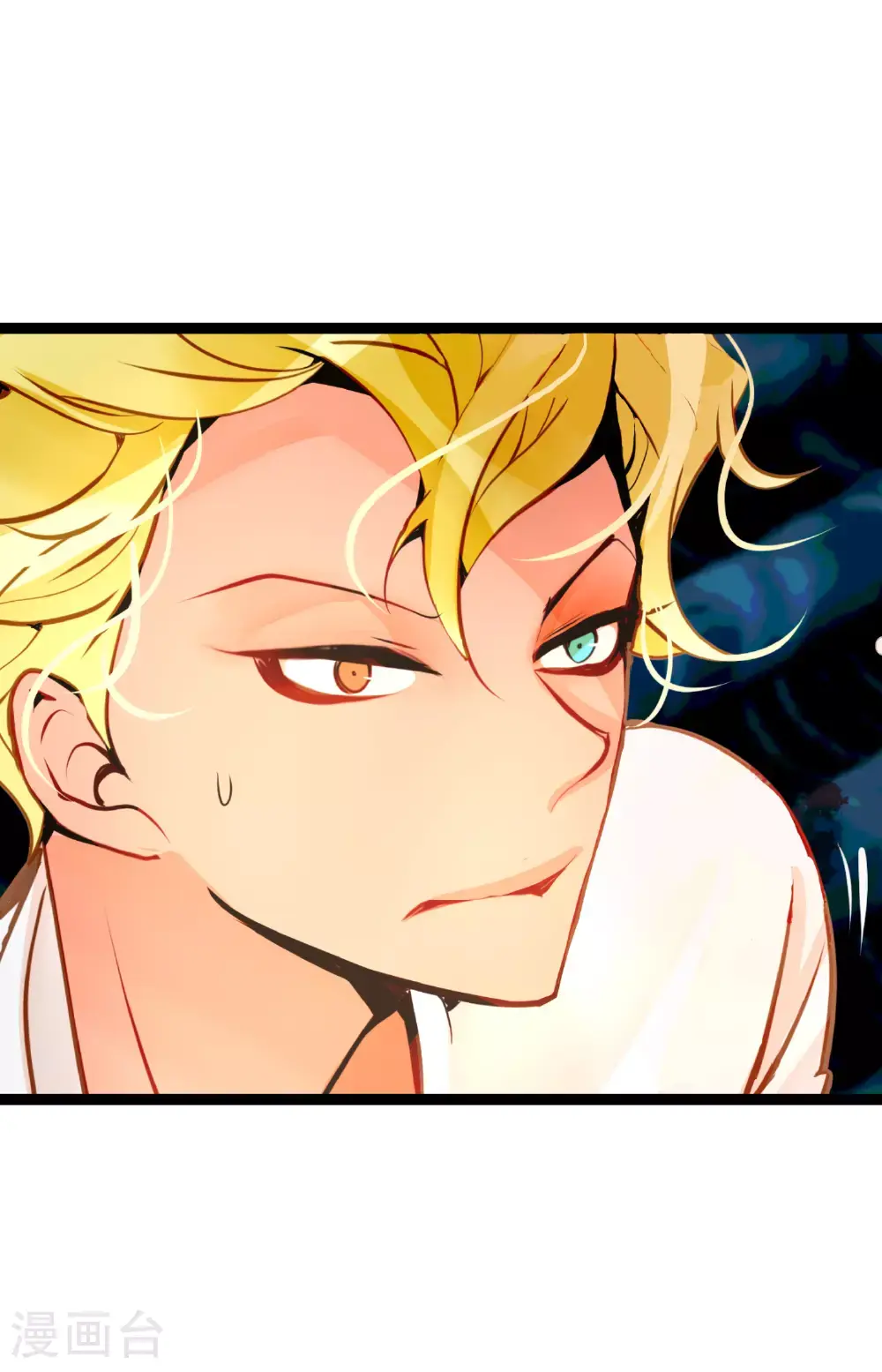 青蛇与法海水中嬉戏漫画,第108话 快动一下！5图