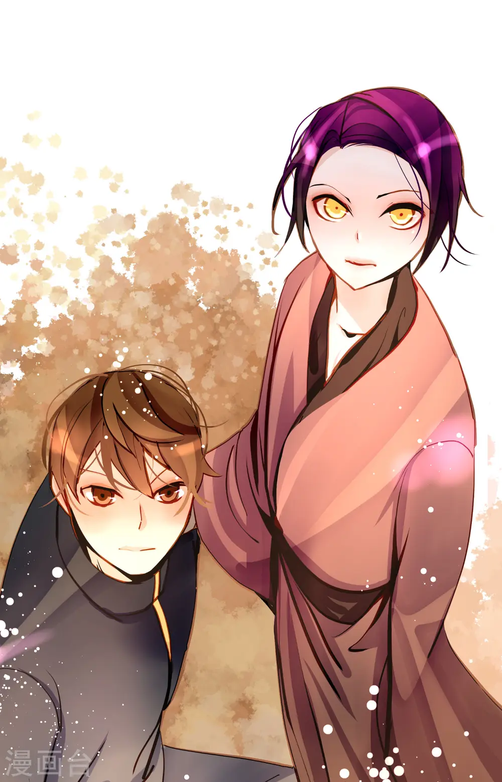 青蛇与法海水中嬉戏漫画,第77话 还能回去吗4图