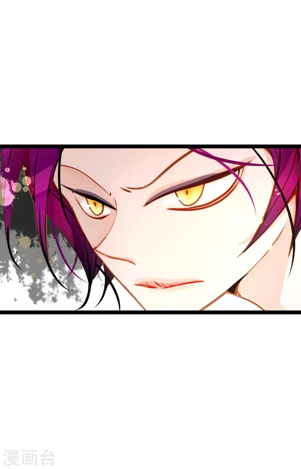 青蛇与法海水中嬉戏漫画,第33话 影子3图