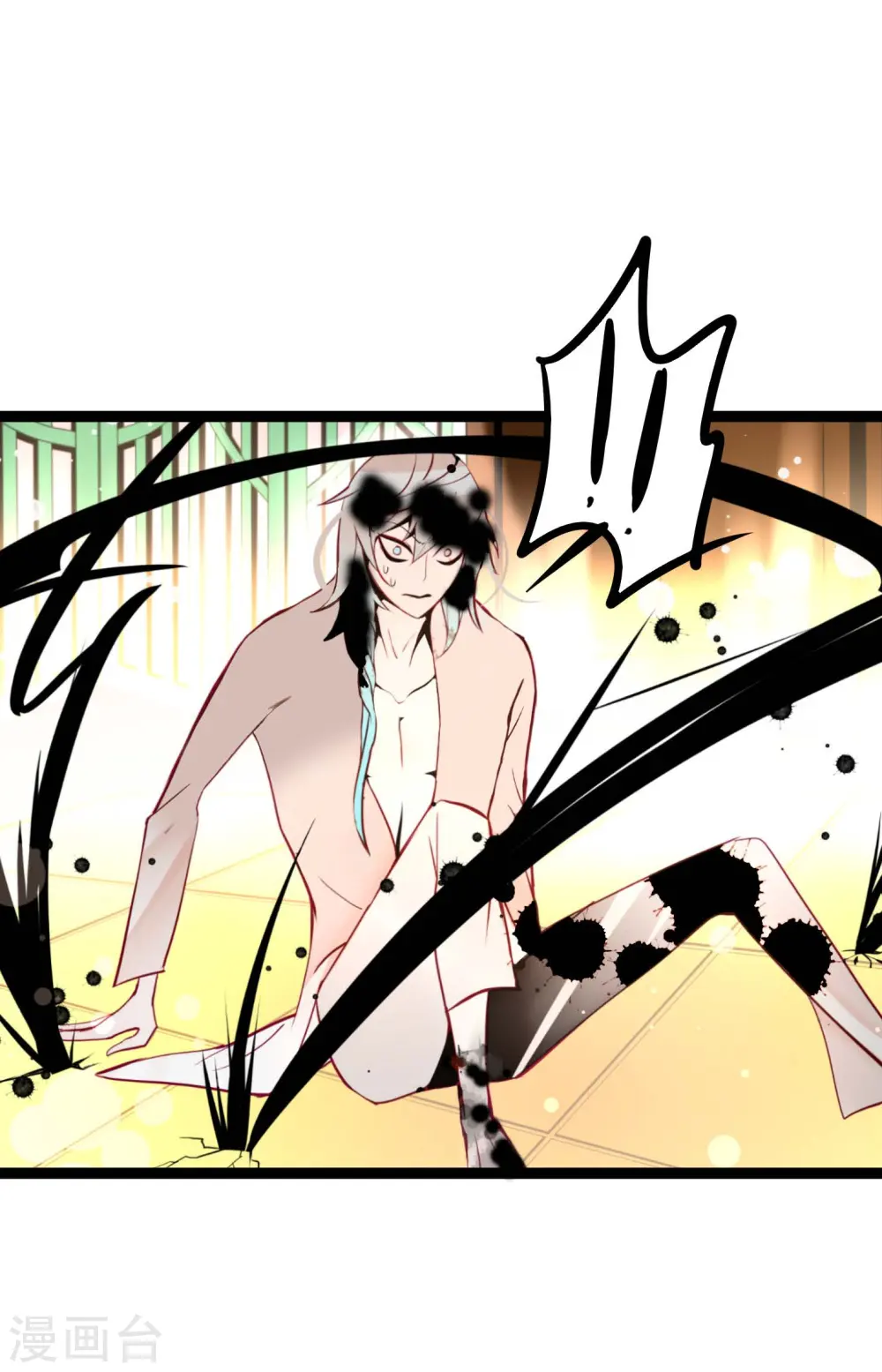 青蛇与法海水中嬉戏漫画,第50话 害我差点疯掉！5图