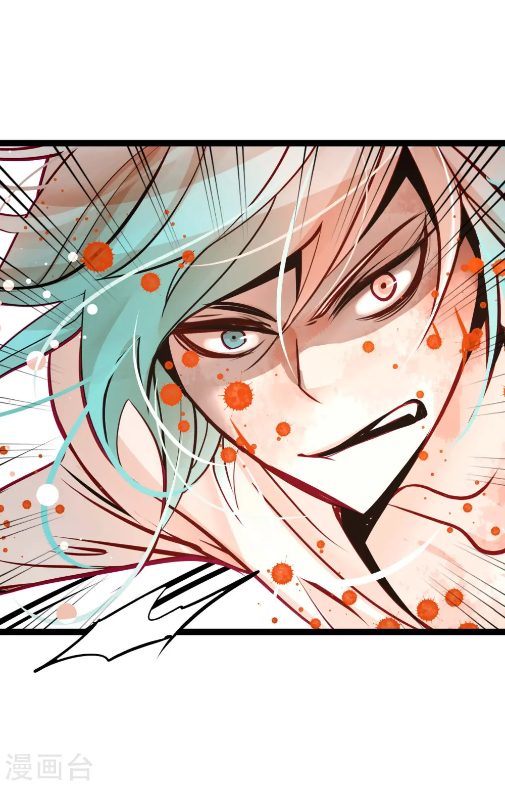 青蛇和银河之约漫画,第47话 你俩认识吗？3图