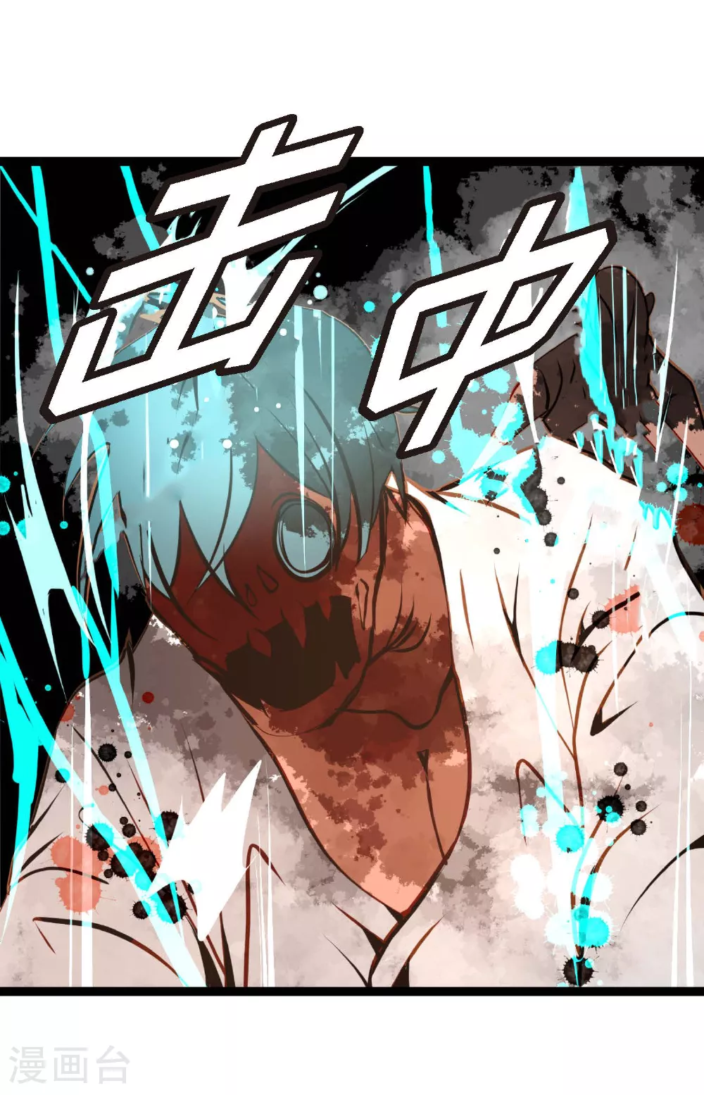 青蛇和银河之约漫画,第101话 铁树终于开了花4图