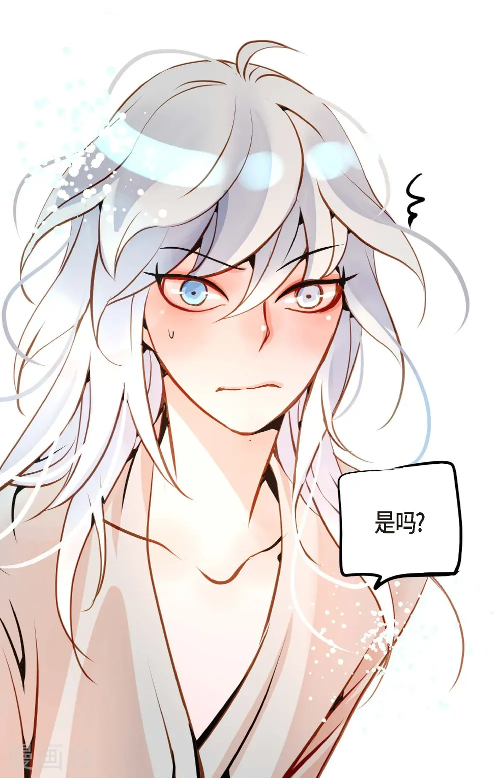 青蛇与法海水中嬉戏漫画,番外25图