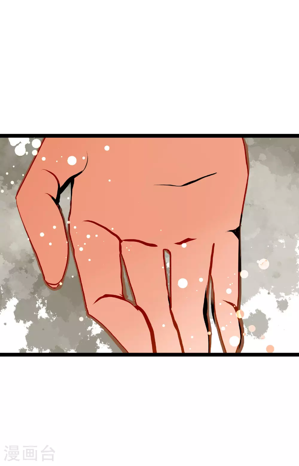 青蛇与法海水中嬉戏漫画,第99话 我从未做错过！3图