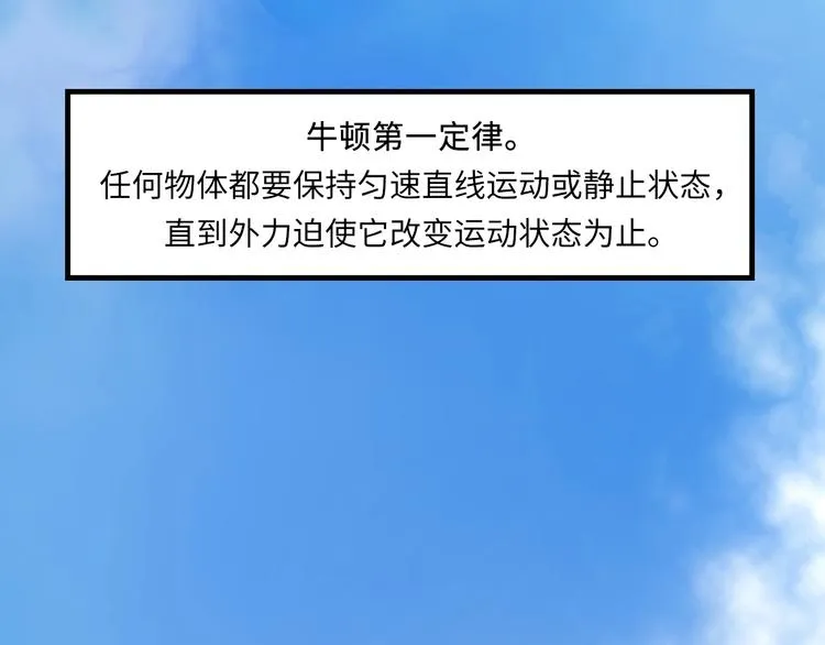成为克苏鲁神主免费观看完整版漫画,第16话 疯狂仙境的不老者5图