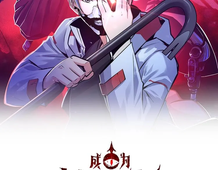 成为克苏鲁神主小说全文免费漫画,第27话 坚定的锡兵2图