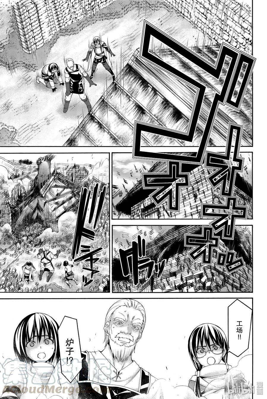 19 灾厄之岛的后人们0