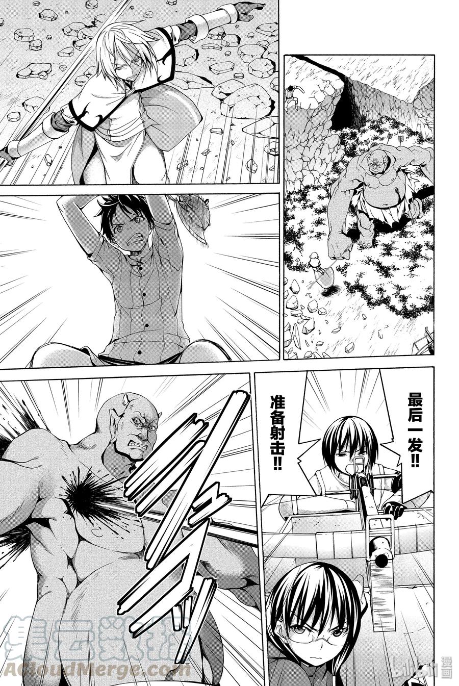 18 他们也只能抬头仰望0