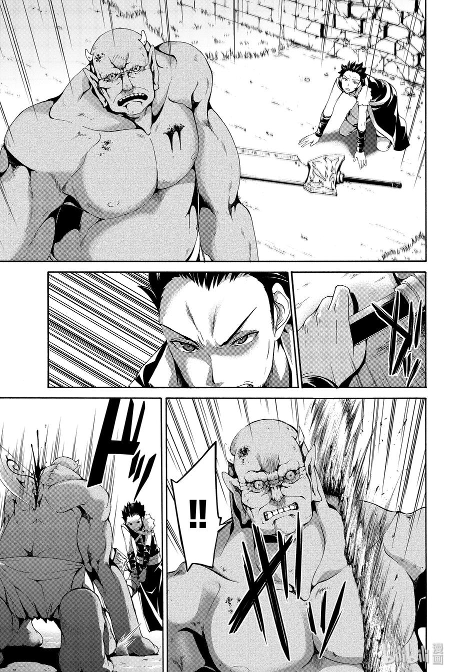 19 灾厄之岛的后人们2