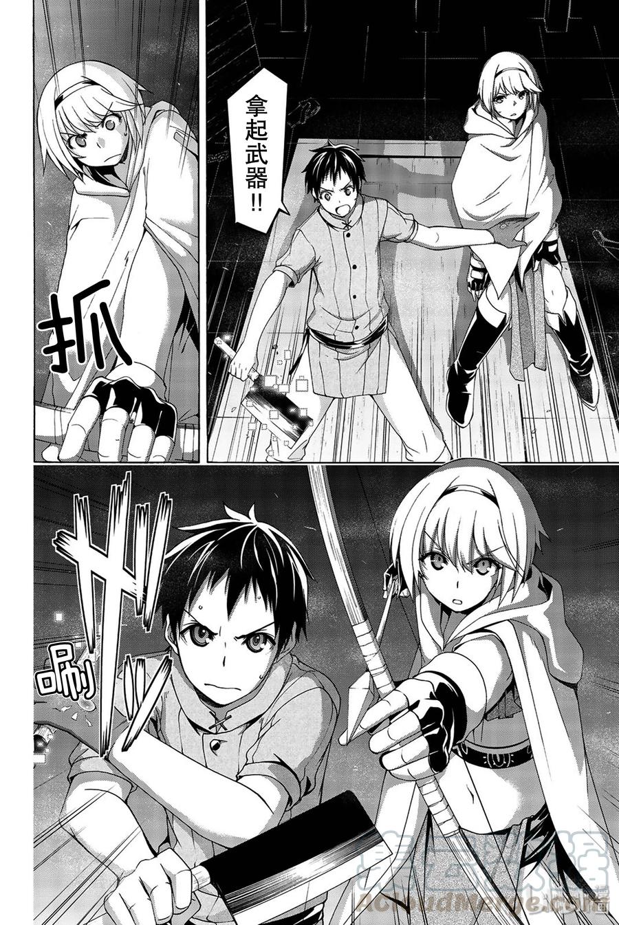 31 恶意的连锁与恶意破坏者3