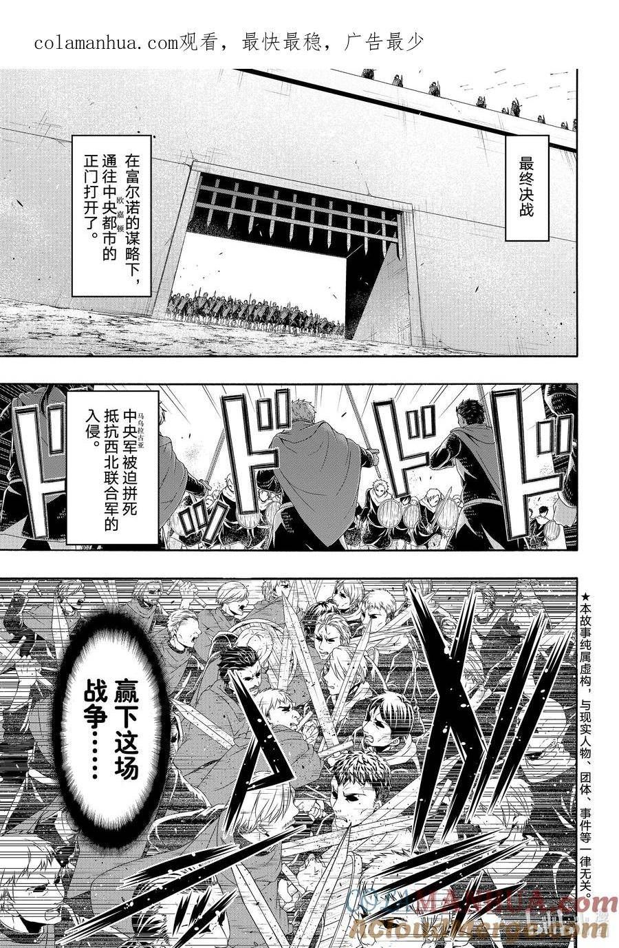 84 「选择」领袖0