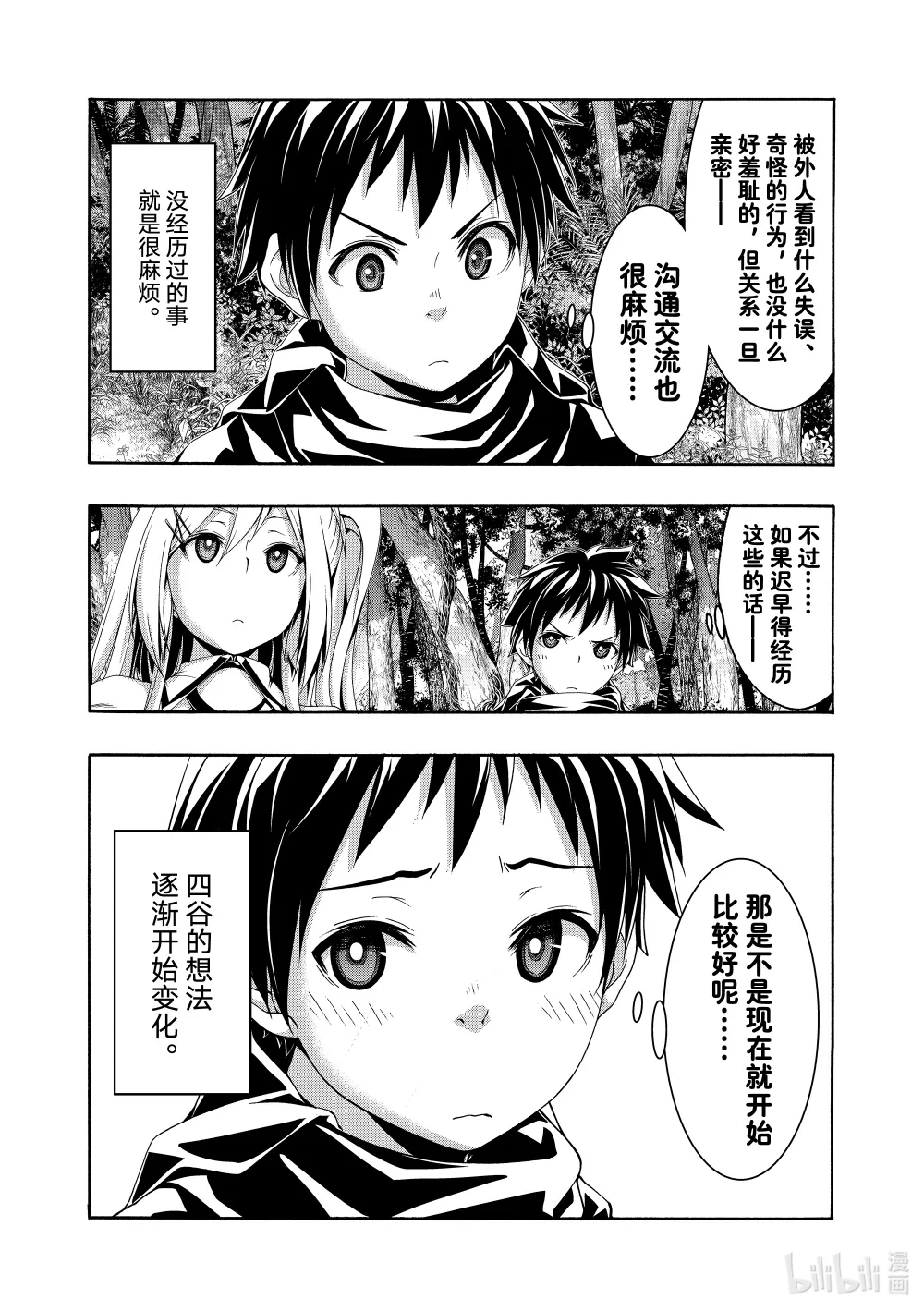 92 今天也要安全无事故哦！2