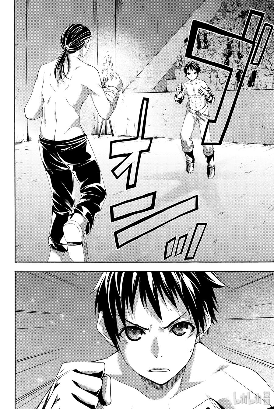 29 超人们的判断1