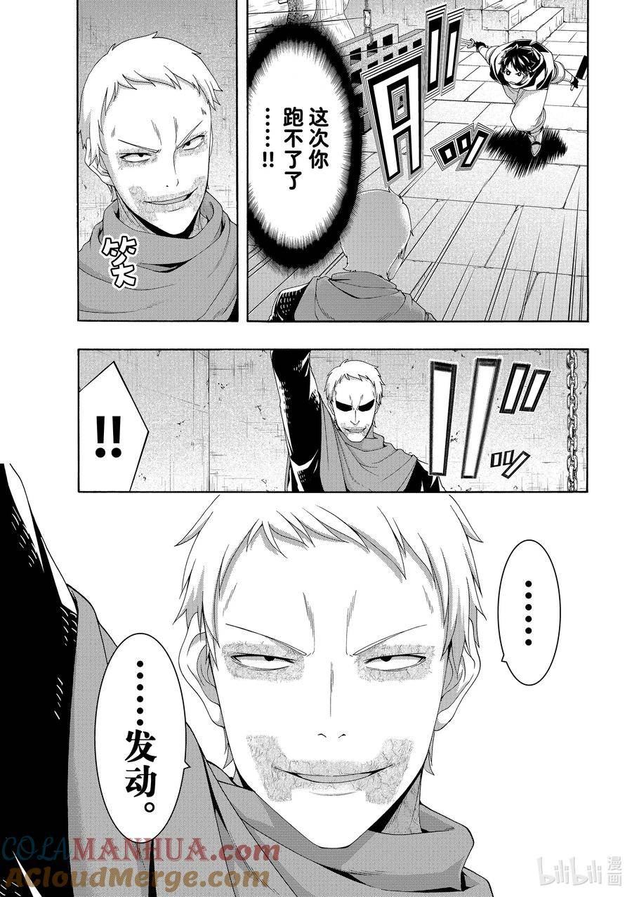 84 「选择」领袖2