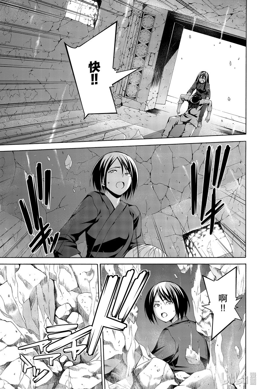 19 灾厄之岛的后人们4