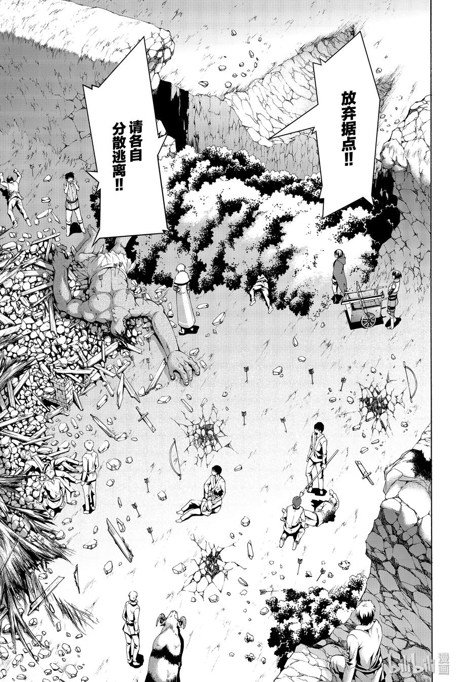 18 他们也只能抬头仰望2