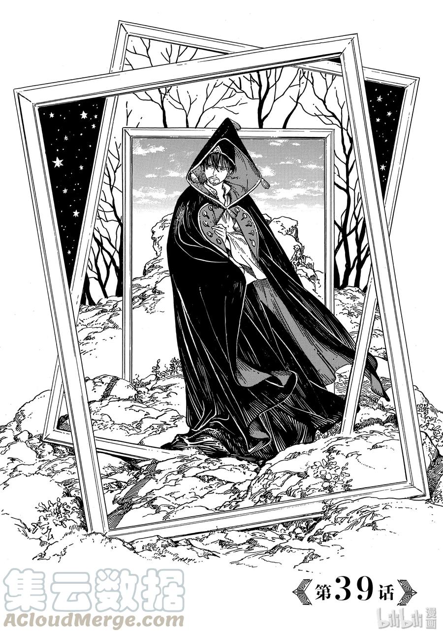 39 第39话0