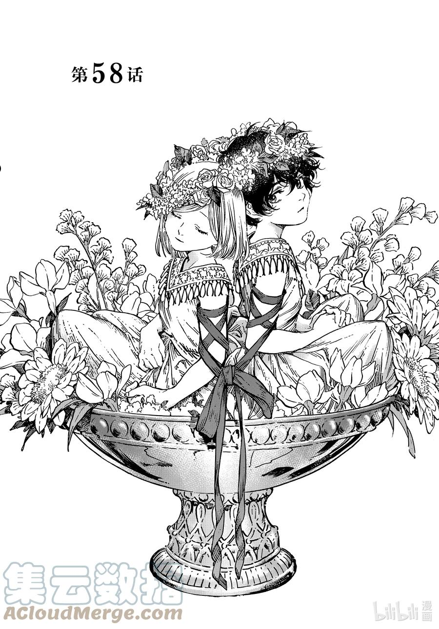 58 第58话0