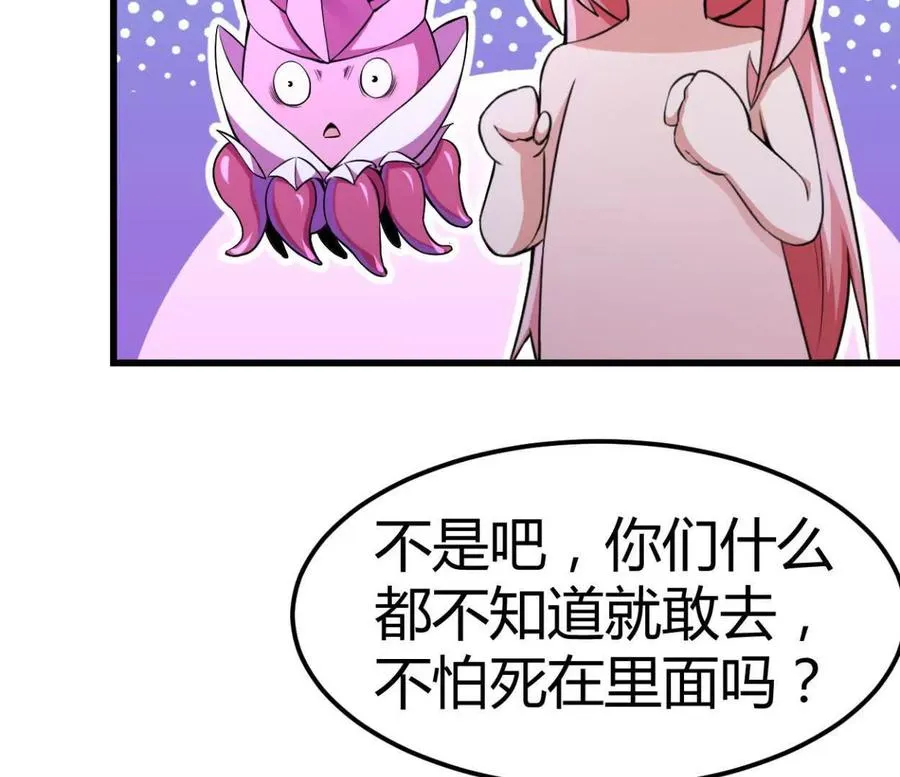 第35话 赛前准备4