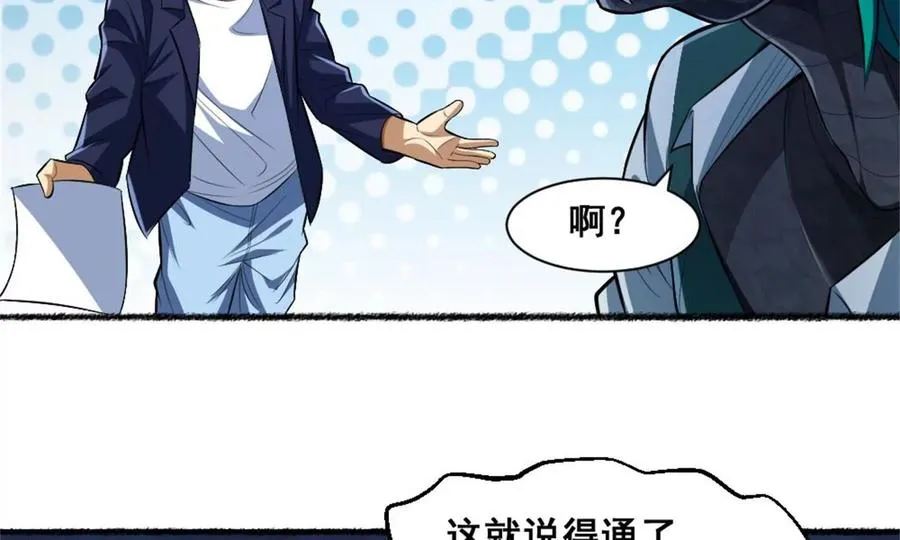 第21话 龟影半藏1