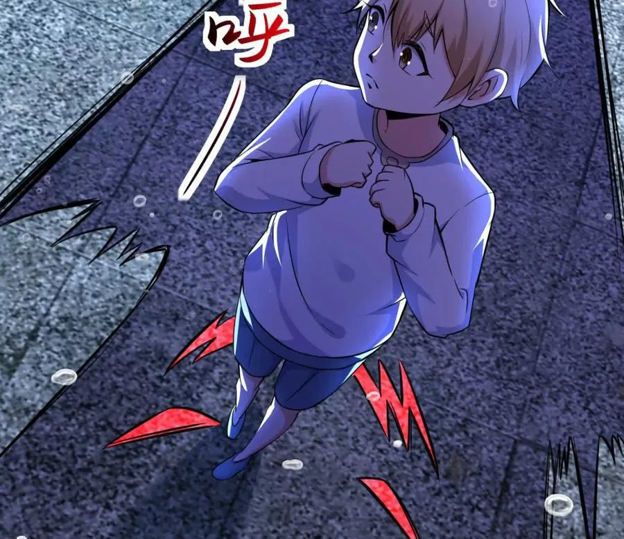 第30话 凭我的魅力！3