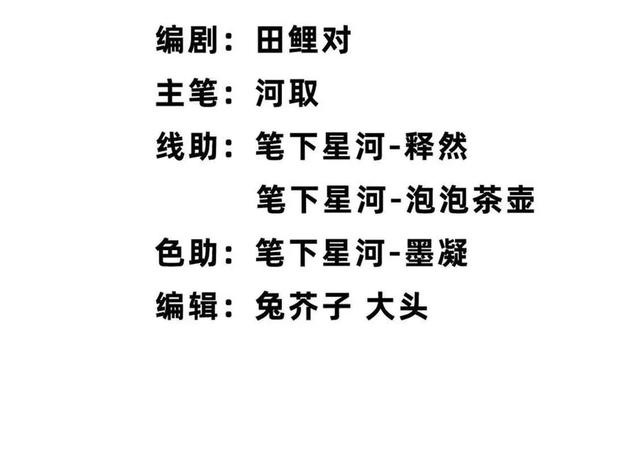 第35话 赛前准备2