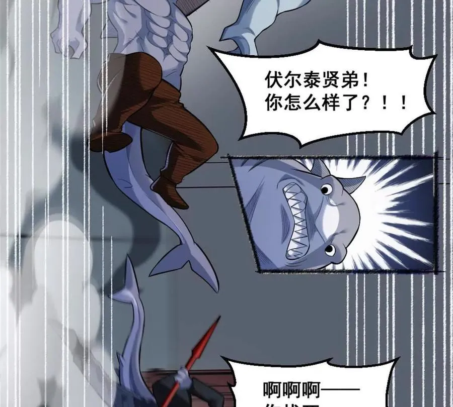 第25话 专属金手指1