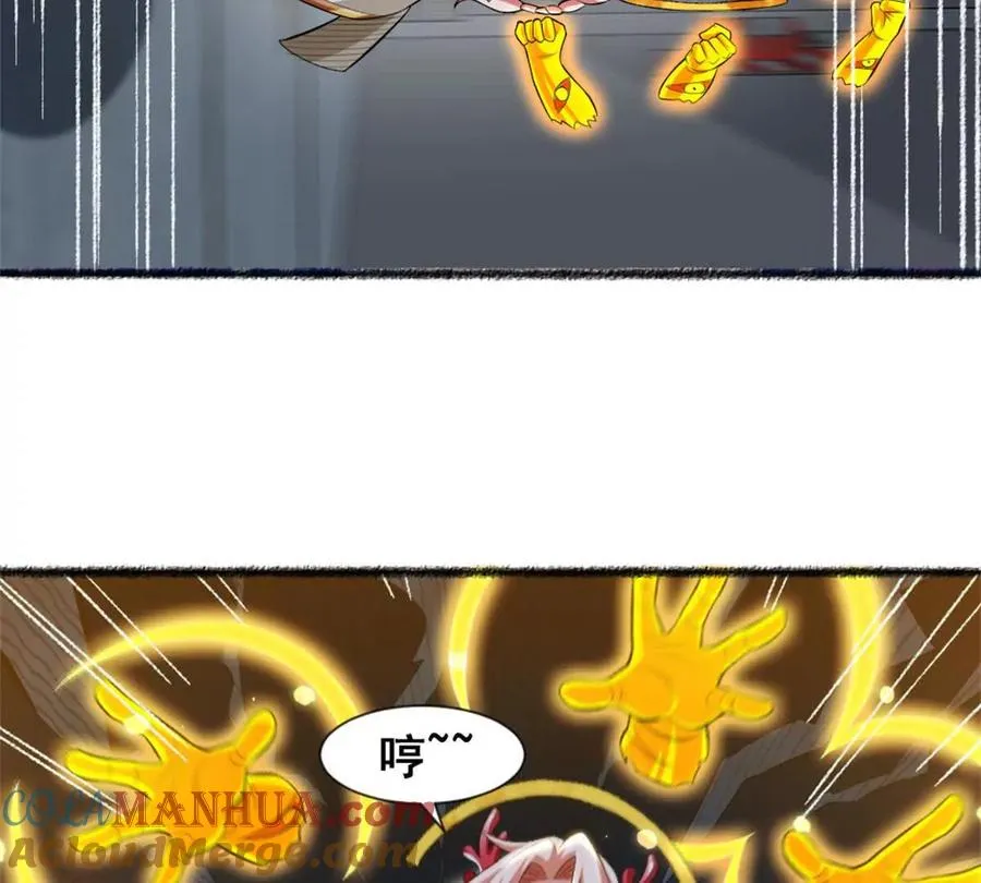 第25话 专属金手指3