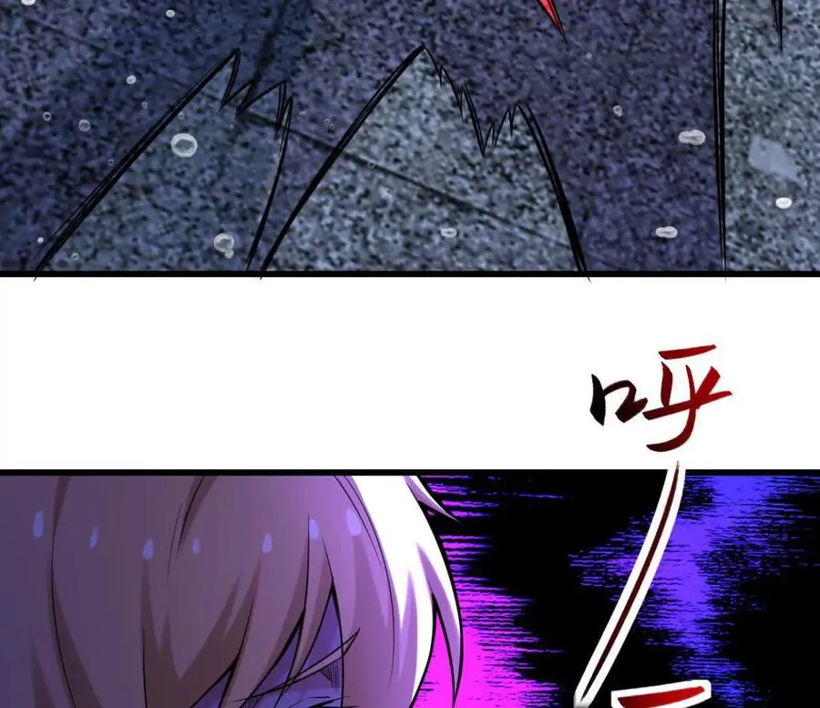 第30话 凭我的魅力！4