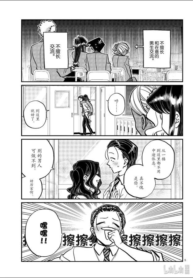 240 交流240 技巧。4