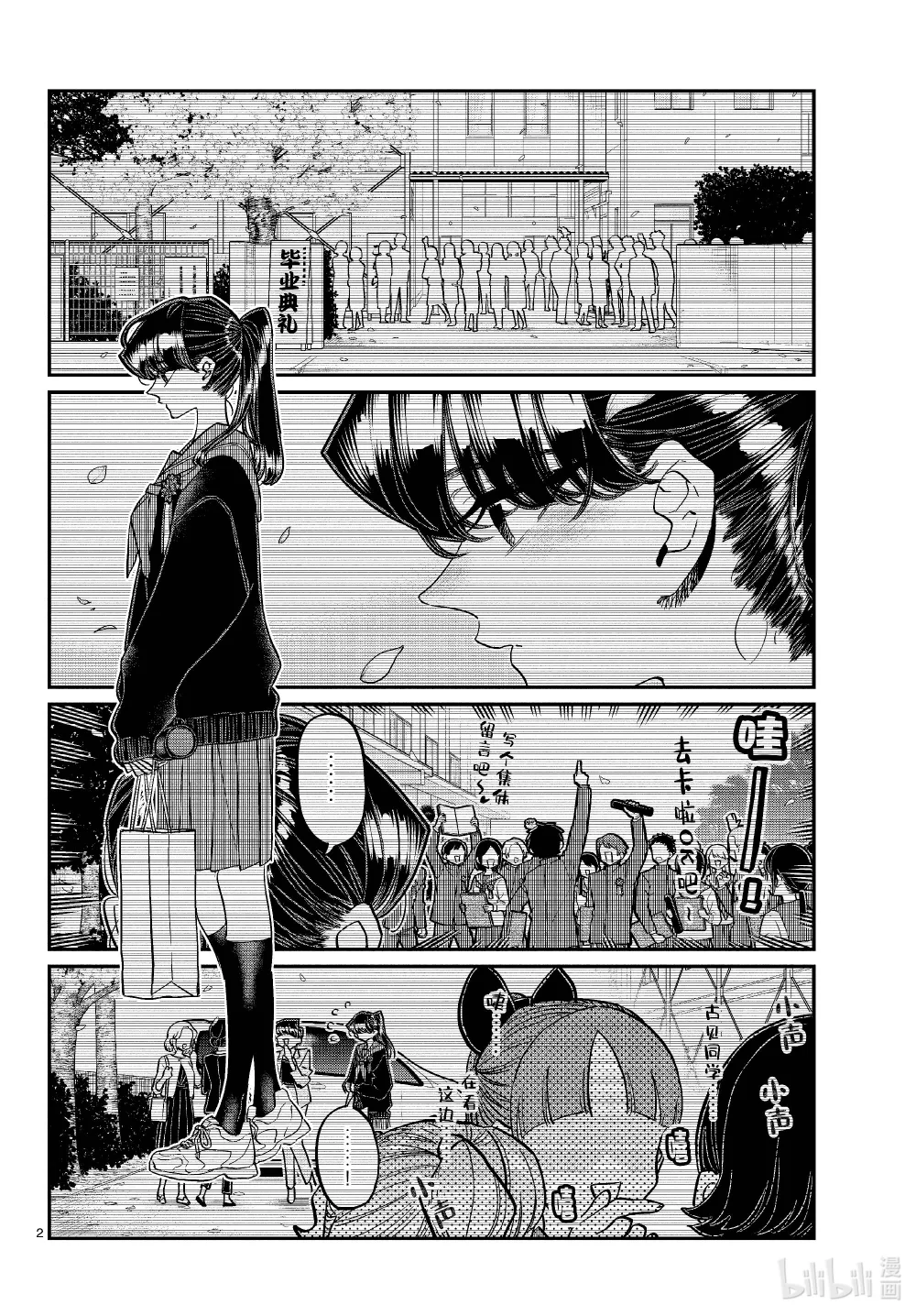 418 超级厉害。1