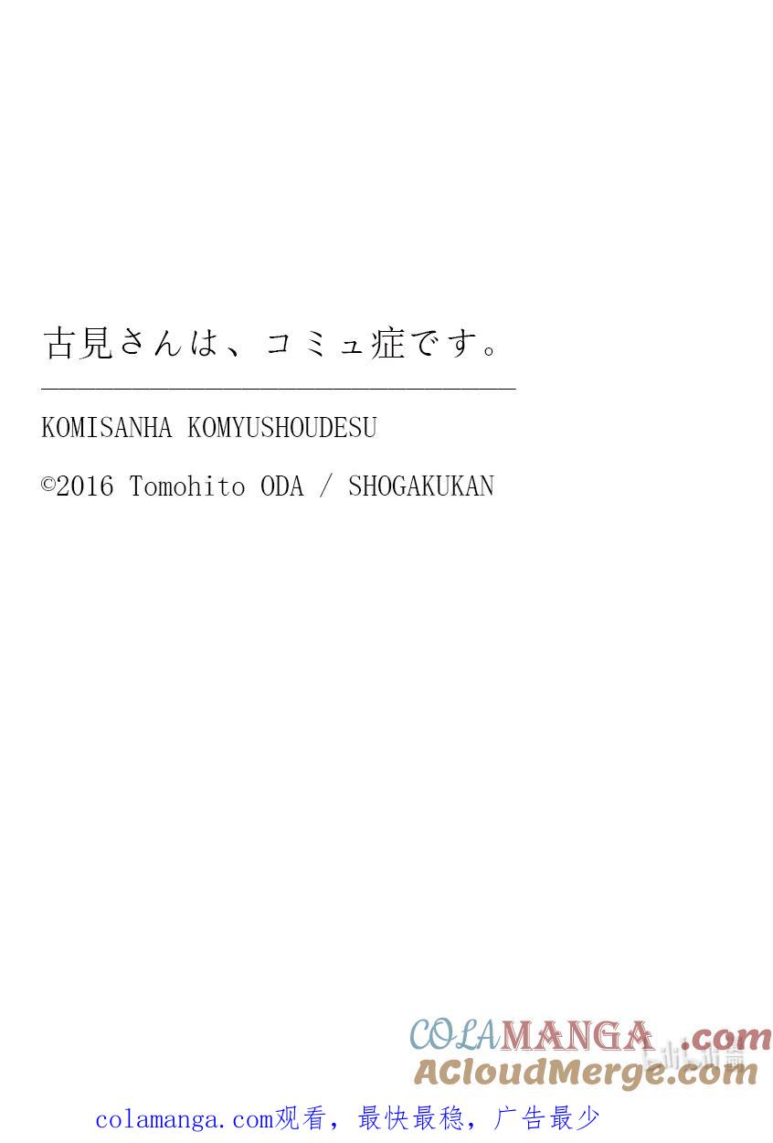 465-466 『ろ』或『る』。4