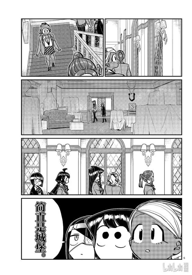 241 交流241 逃脱。4