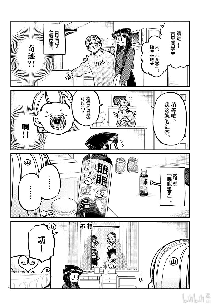 312 无法承认。3