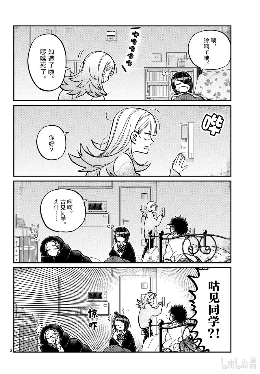 312 无法承认。1