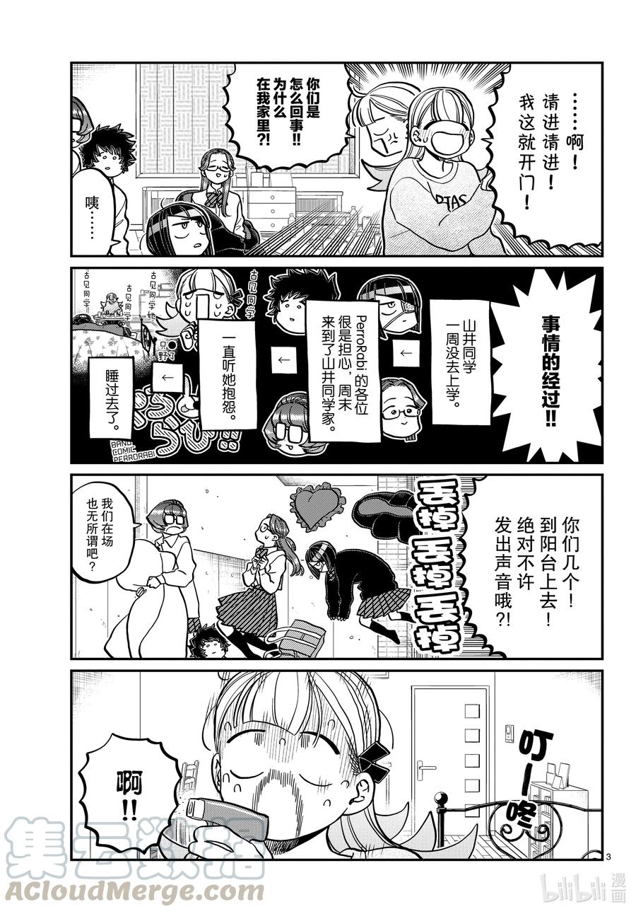 312 无法承认。2