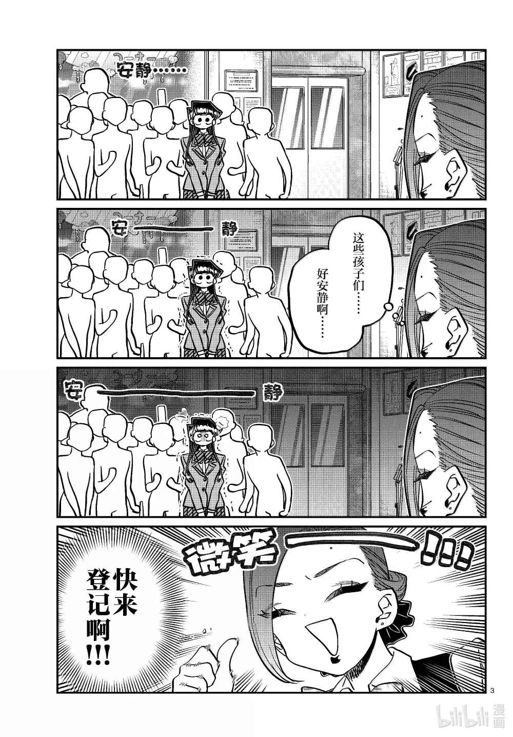 456 文化节辛苦了。2