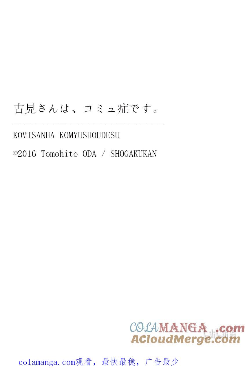 463-464 『め』或『ぬ』。4