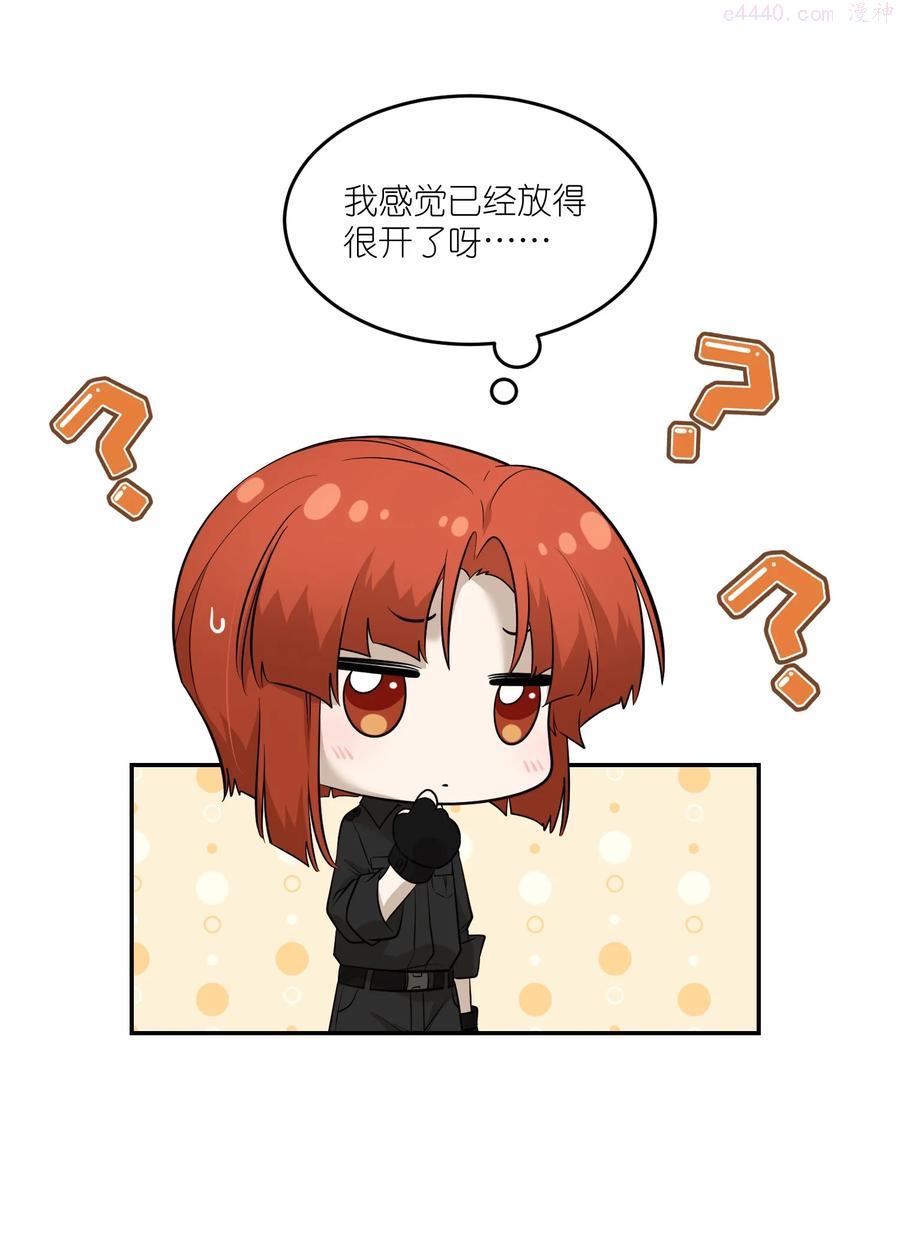 081 你们是闺蜜吗3