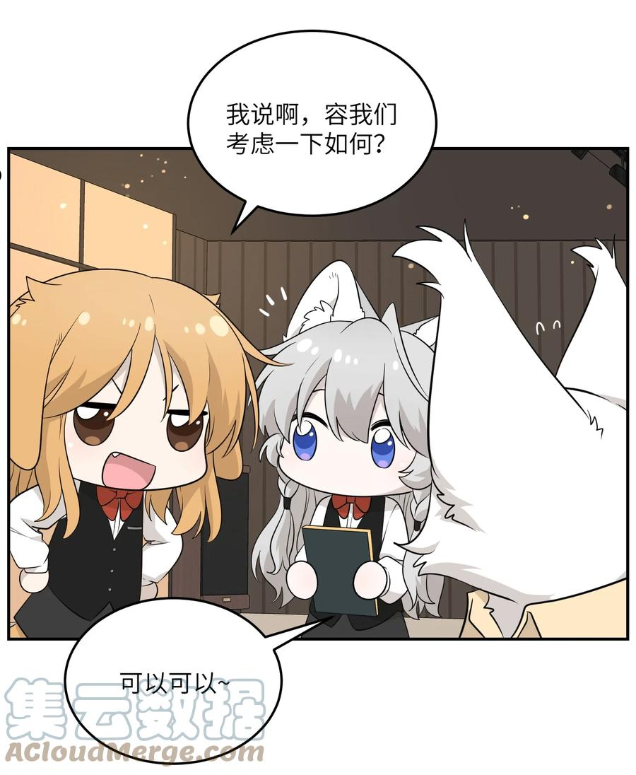 093 你在苦恼什么？3