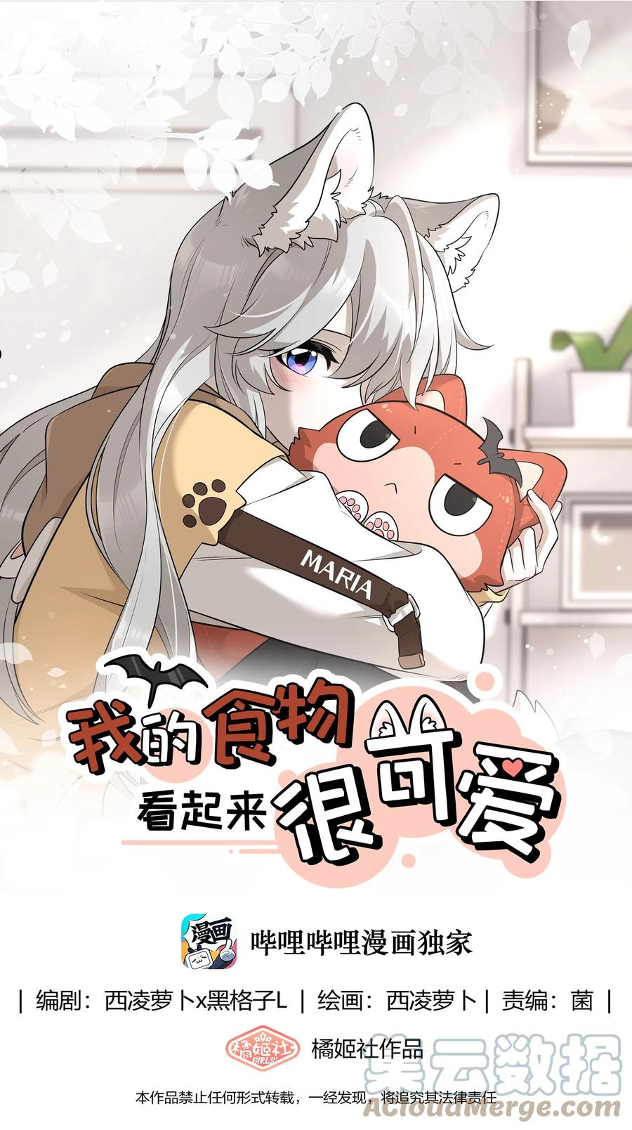 093 你在苦恼什么？0