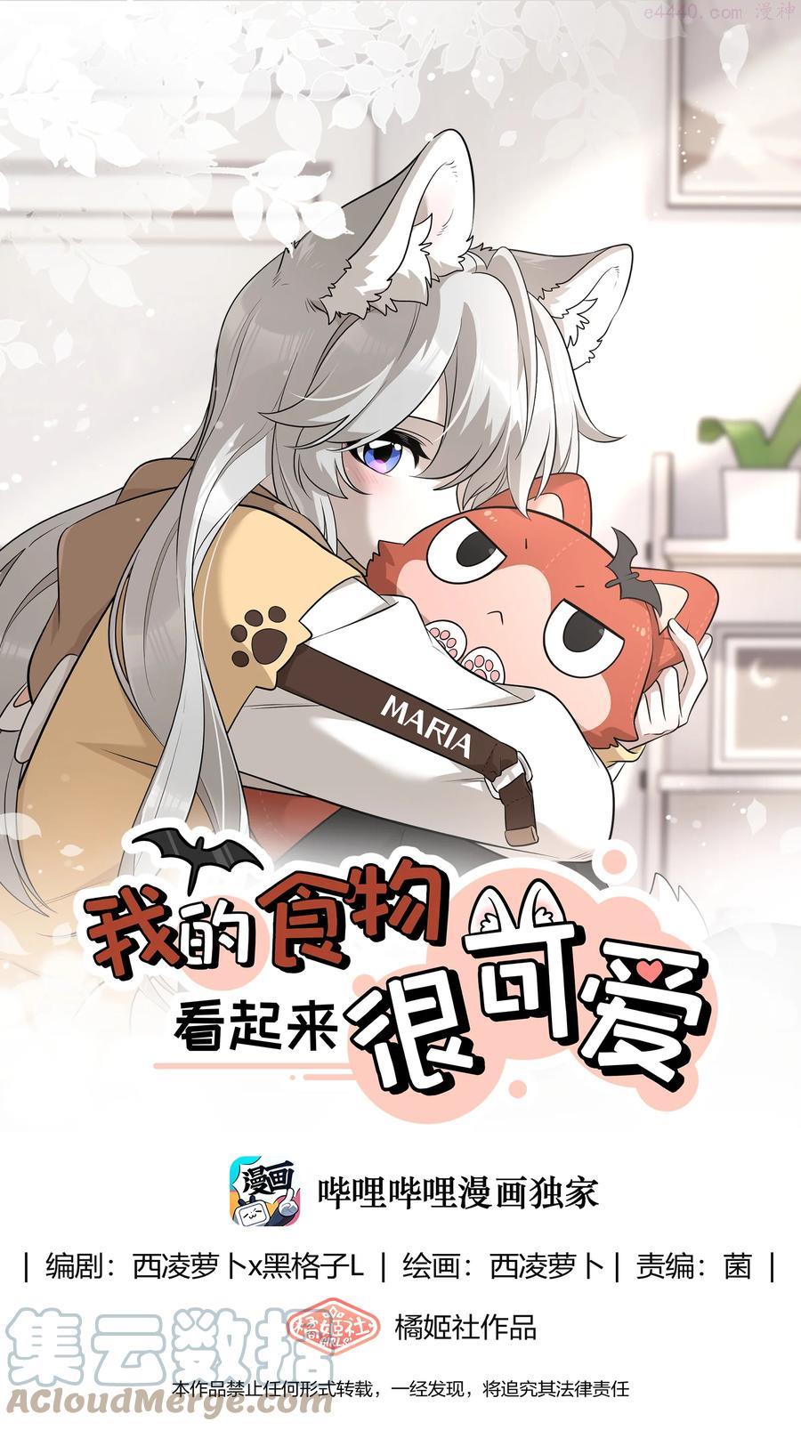 081 你们是闺蜜吗0